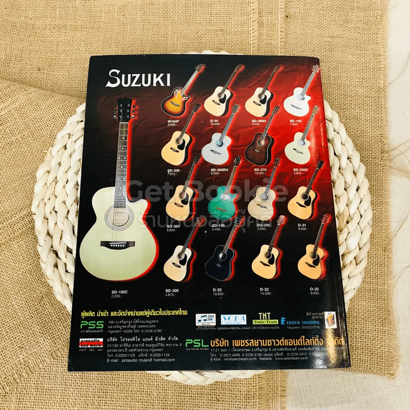 The Guitar Mag Vol.35 No.362
