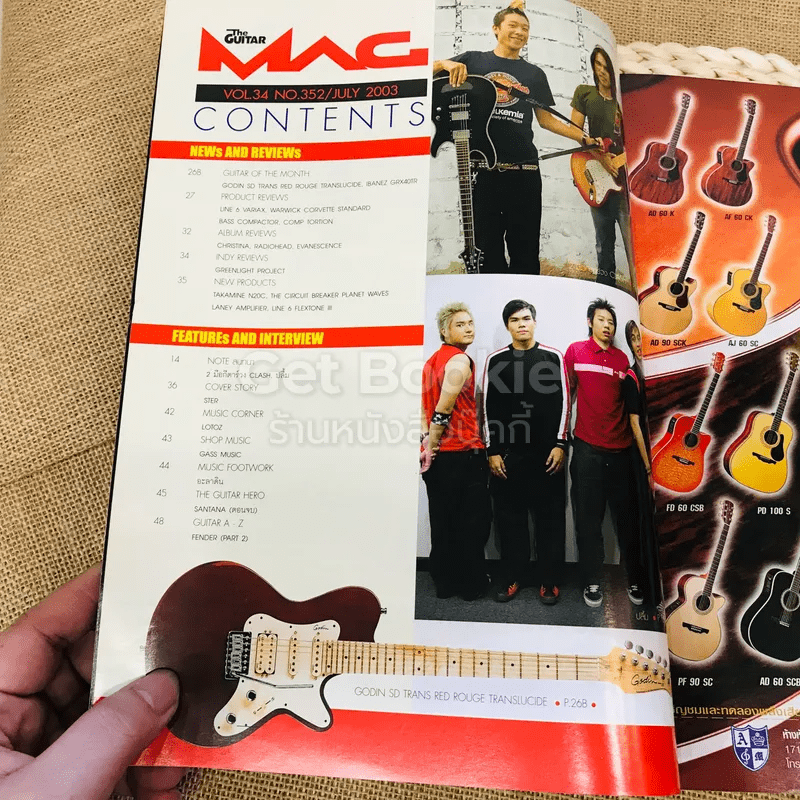 The Guitar Mag Vol.34 No.352
