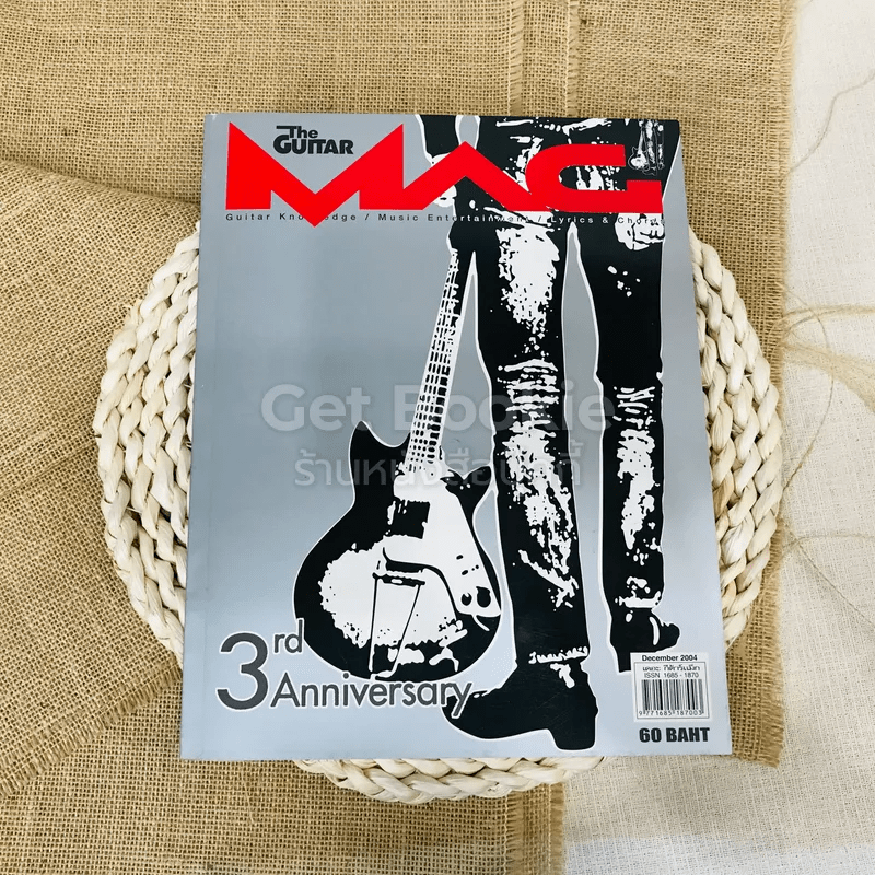 The Guitar Mag Vol.35 No.369