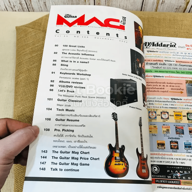 The Guitar Mag Vol.35 No.369