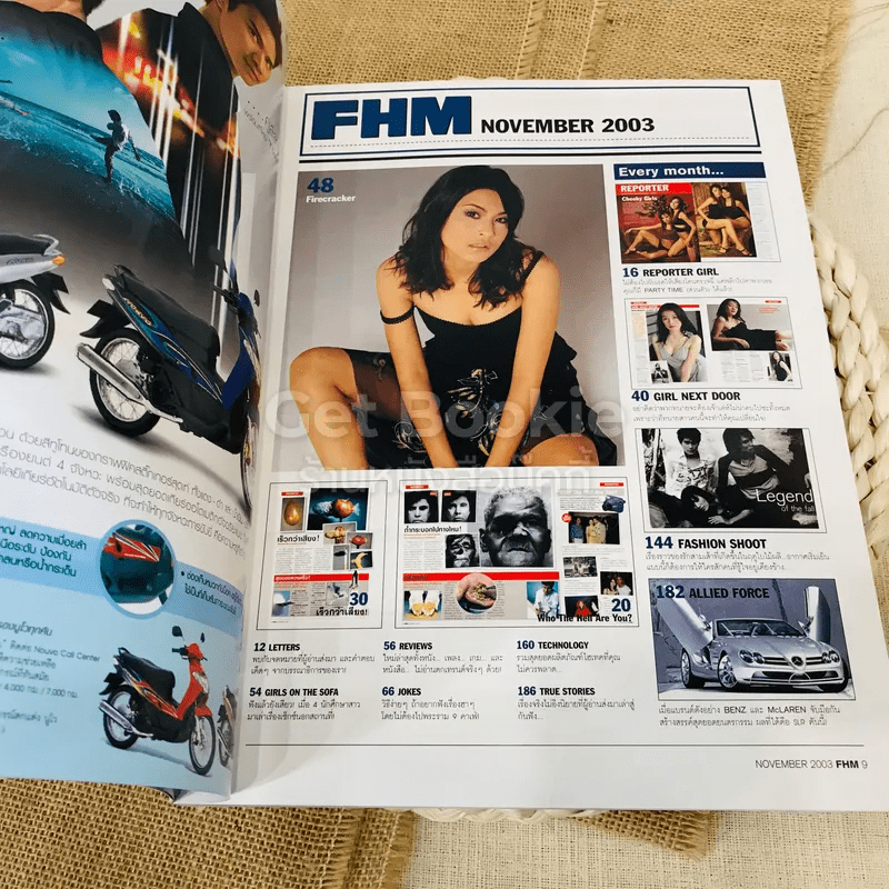 FHM ฉบับที่ 7 November 2003