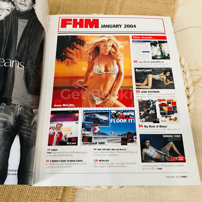 FHM ฉบับที่ 9 January 2004