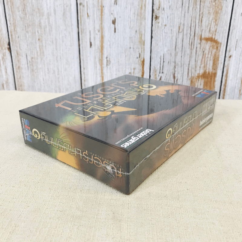 หนึ่งคืนปริศนาเกมล่ามนุษย์หมาป่า - รุ่งอรุณ (One Night Ultimate Werewolf Daybreak) Board Game บอร์ดเกม