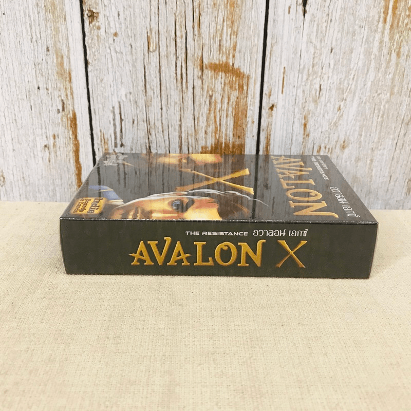 Avalon X อวาลอนเอกซ์ บอร์ดเกม