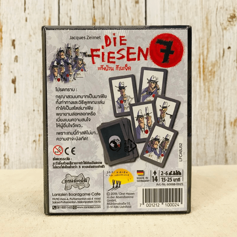 แก๊งป่วน ก๊วนเจ็ด Die Fiesen 7 (เกมนับ 1 ถึง 7) บอร์ดเกมแปลไทย