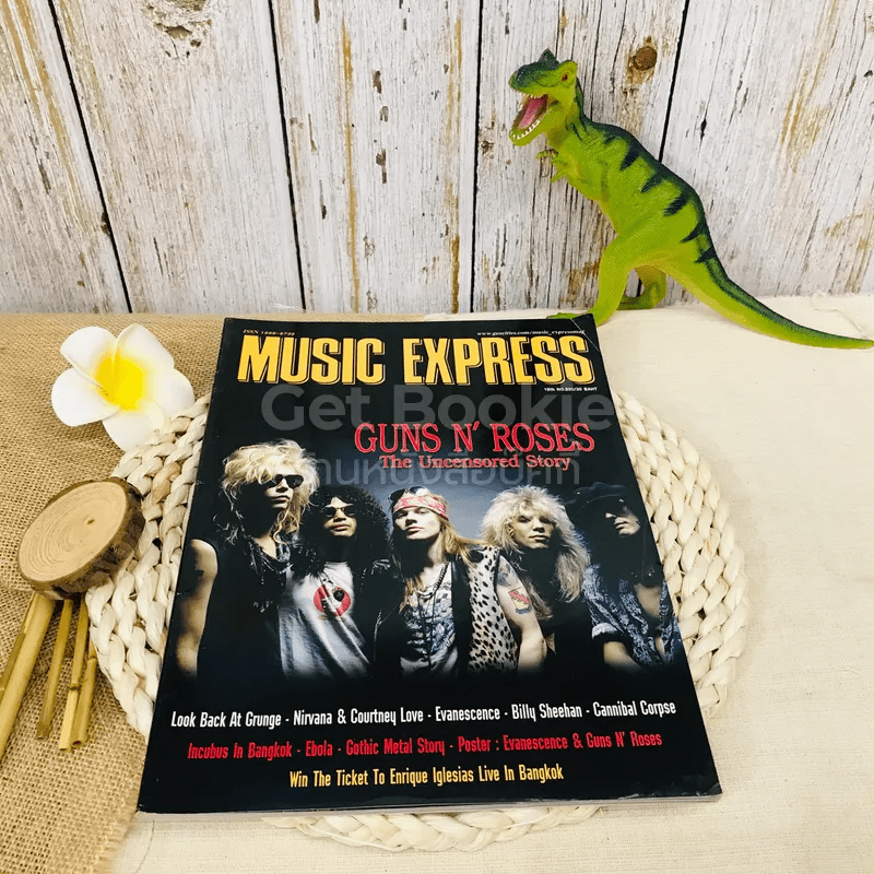 Music Express No.220