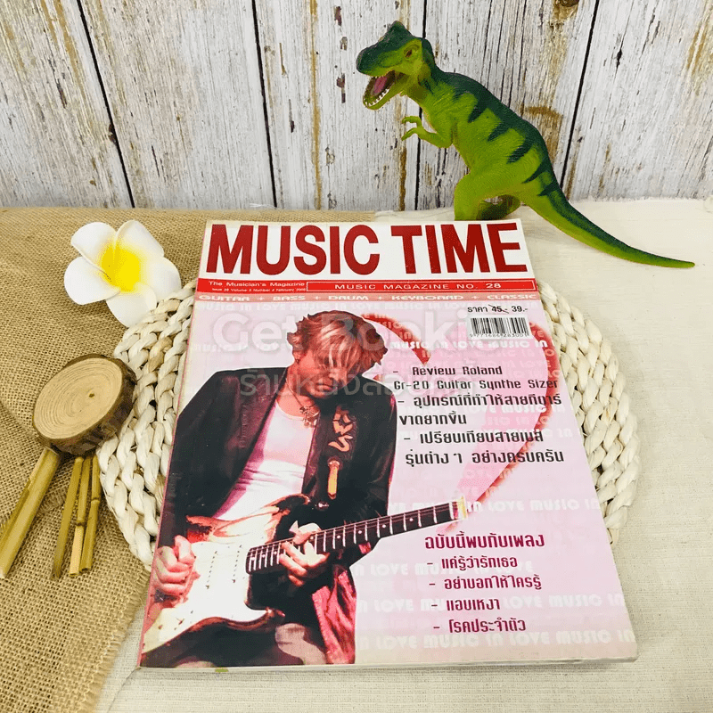 Music Time Issue 28 Vol.3 No.4 February 2005