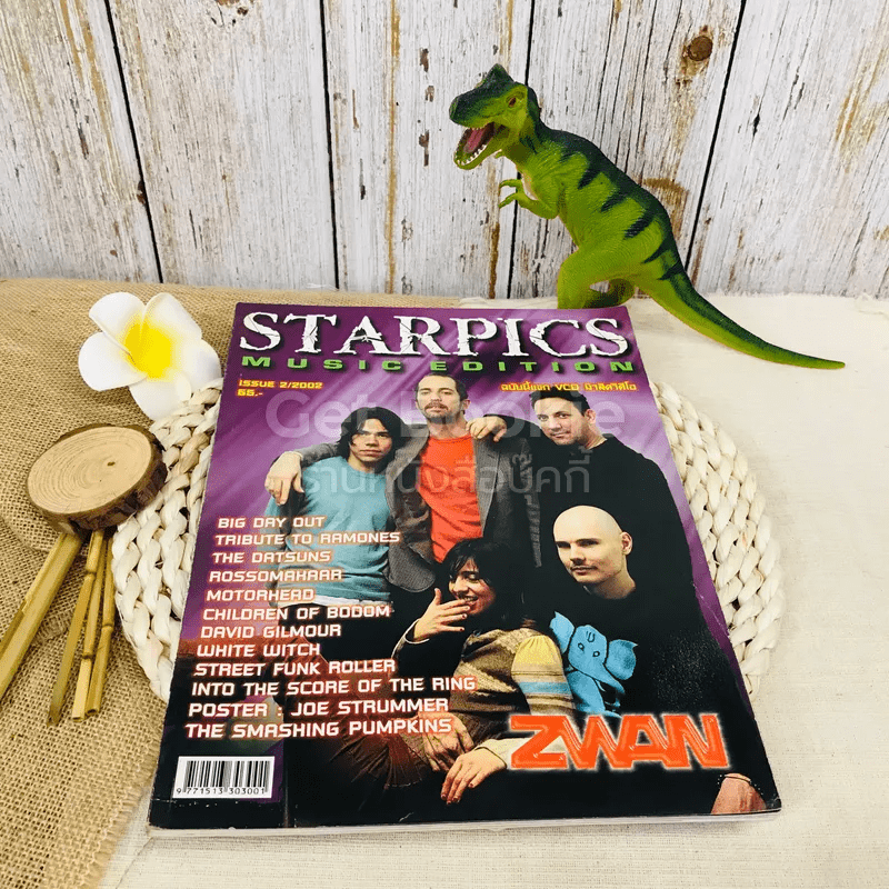 Starpics Music Edition Issue 2/2002