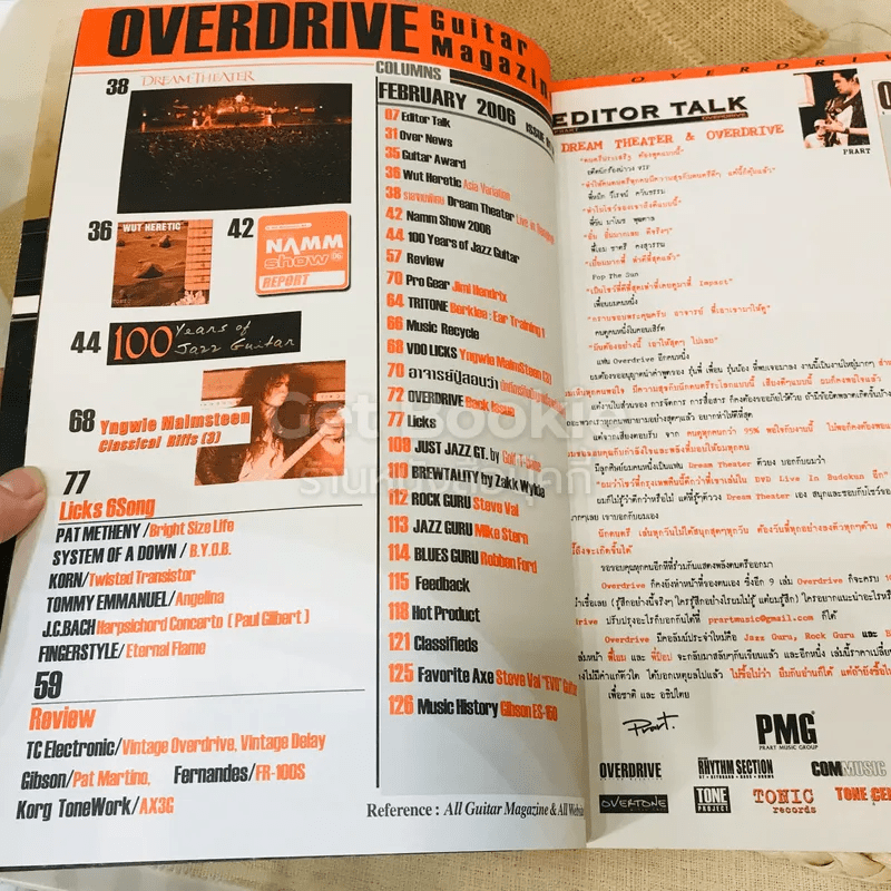 Overdrive Guitar Magazine Issue 81 February 2006