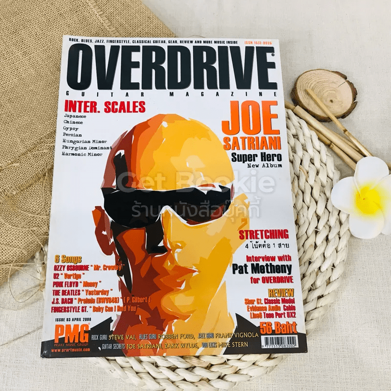 Overdrive Guitar Magazine Issue 83 April 2006