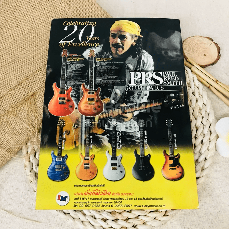 Overdrive Guitar Magazine Issue 80 Mar 2005