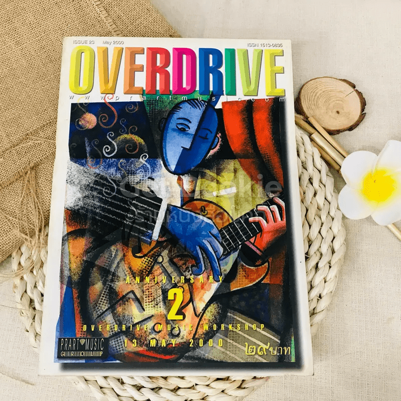 Overdrive Guitar Magazine Issue 23 May 2000