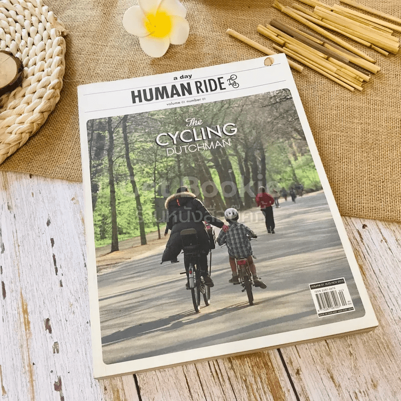 a day Human Ride Volume 01 Number 01