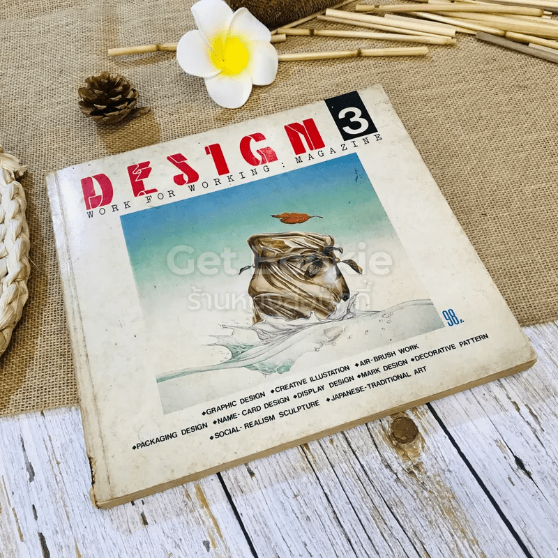 Design 3 Work For Working: Magazine