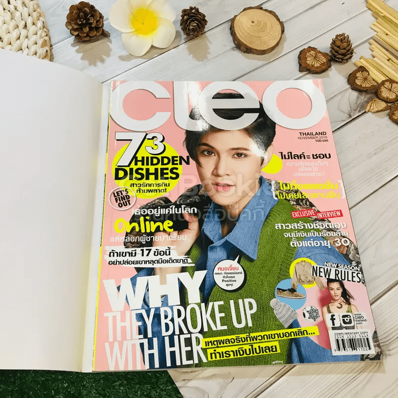 Cleo November 2016