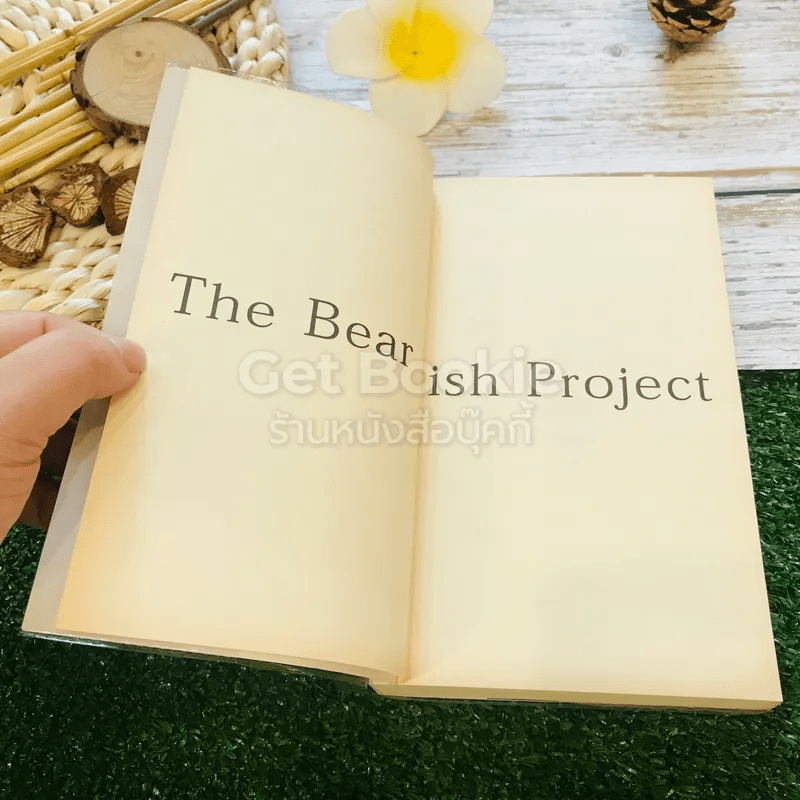 The Bear Wish Project