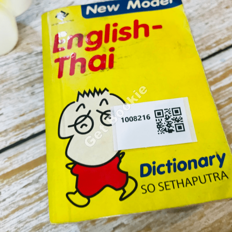 English-Thai Dictionary