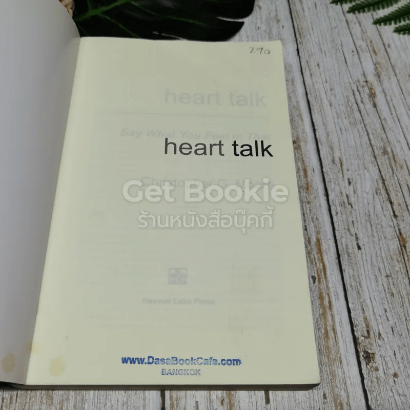 heart talk
