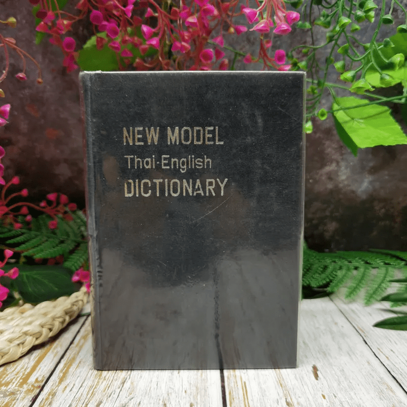 New Model Thai - English Dictionary