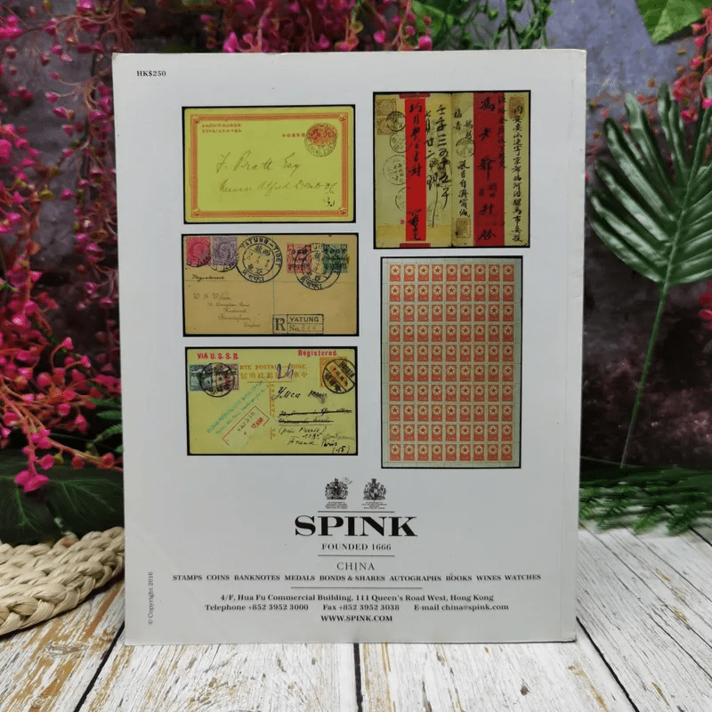 The Philatelic Collector's Series 14 June 2016 Hong Kong
