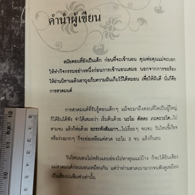My Image 24