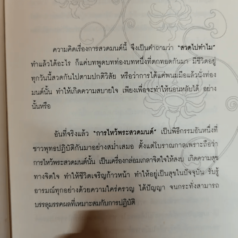 My Image 29