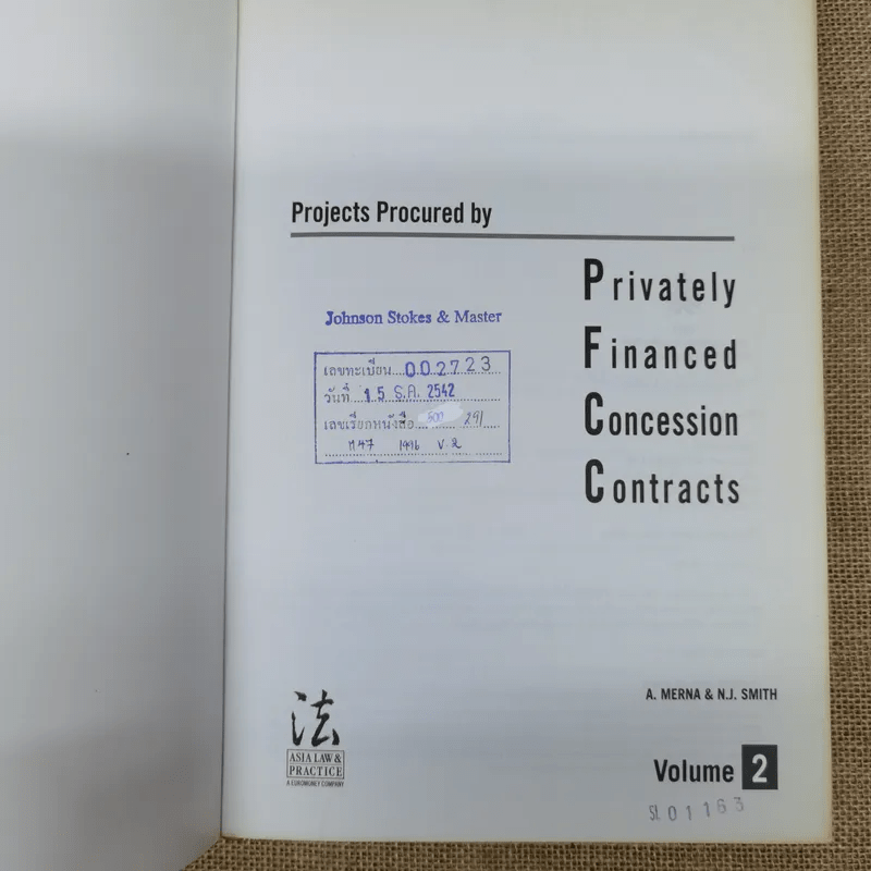 Privately Financed Concession Contracts Volume 1-2