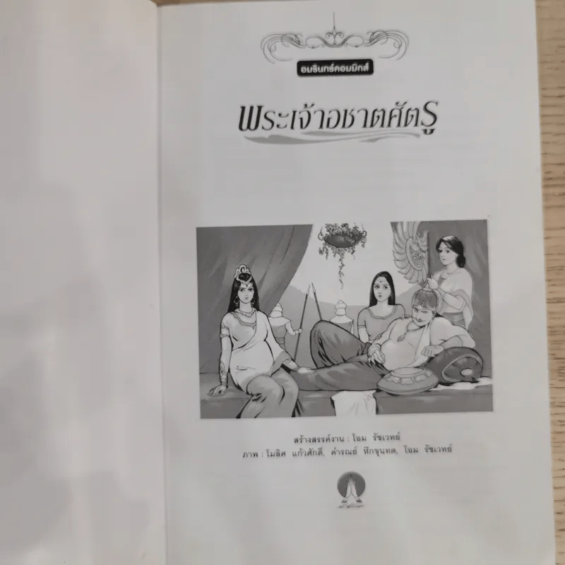 My Image 16