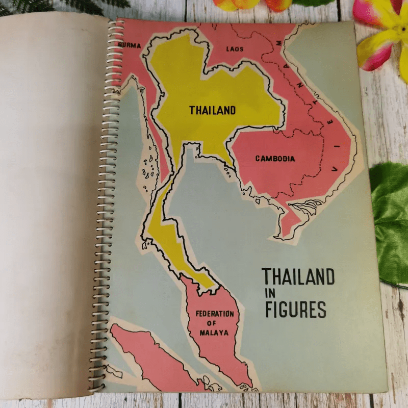 Board of Trade of Thailand Diary 1967 สมุดบันทึกเก่า