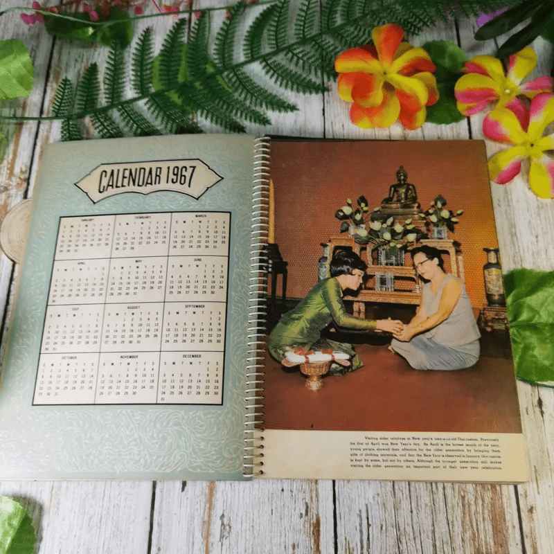 Board of Trade of Thailand Diary 1967 สมุดบันทึกเก่า