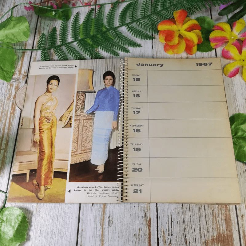 Board of Trade of Thailand Diary 1967 สมุดบันทึกเก่า