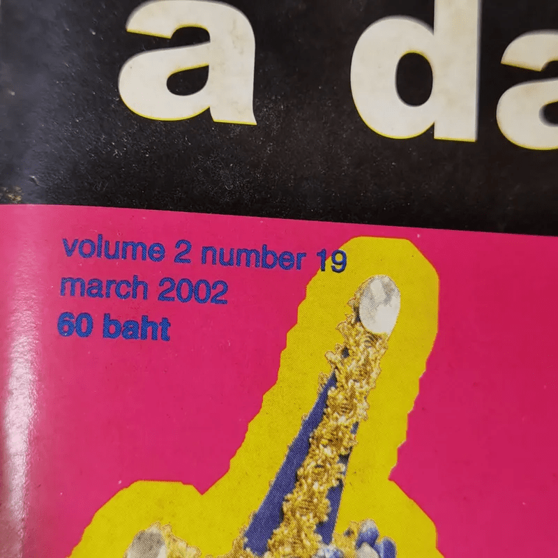 a day Volume 2 Number 19 March 2002