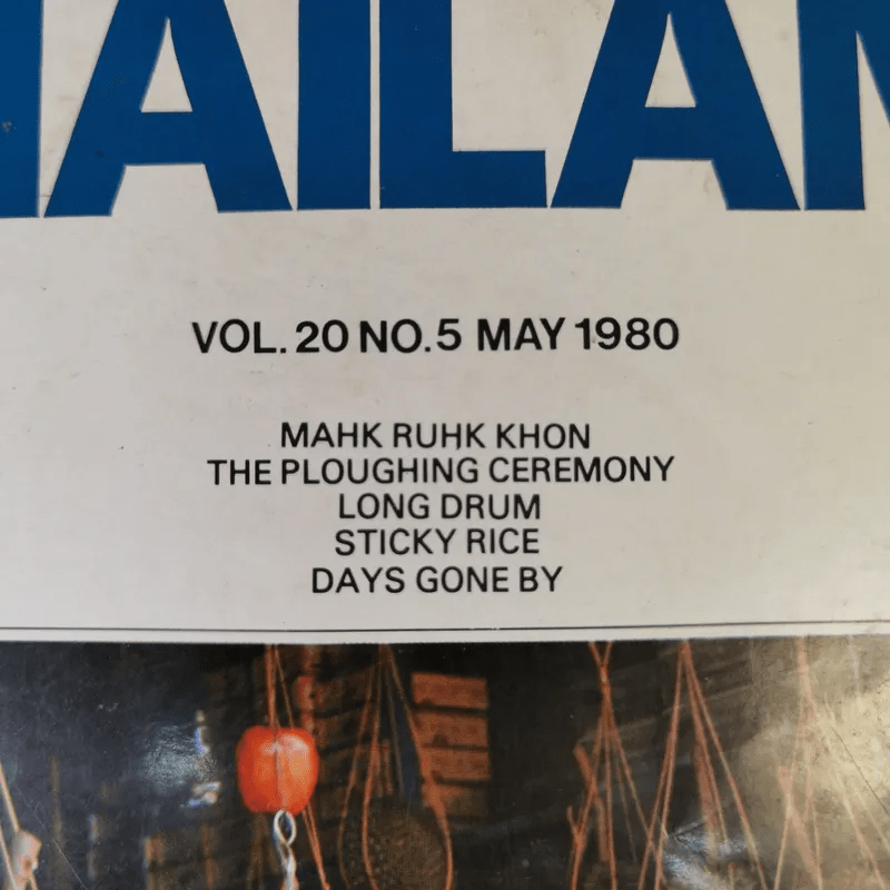 Holiday Time in Thailand Vol.20 No.5 May 1980