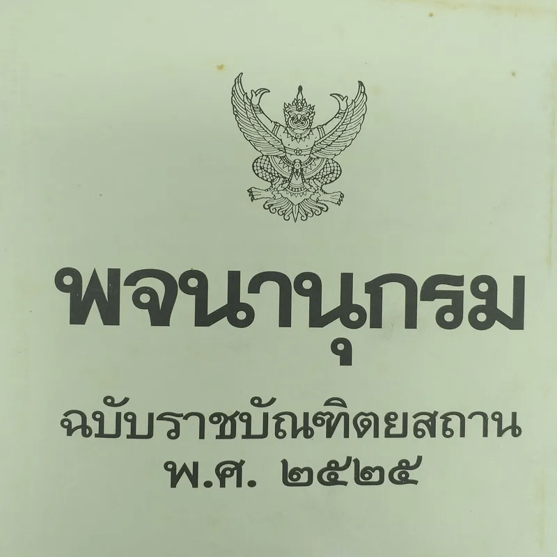 My Image 3