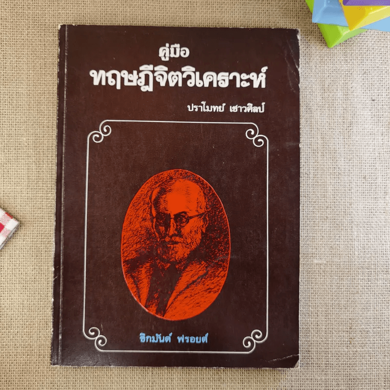 My Image 11