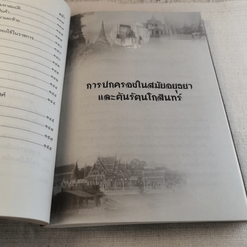 My Image 34