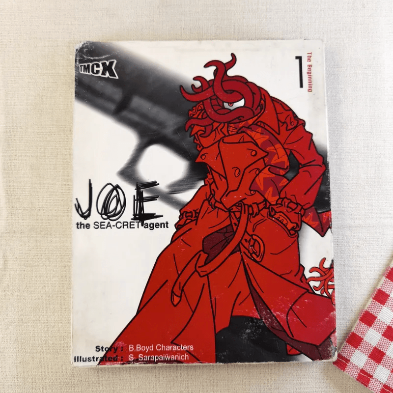 Joe the SEA-CRET agent เล่ม 1-2