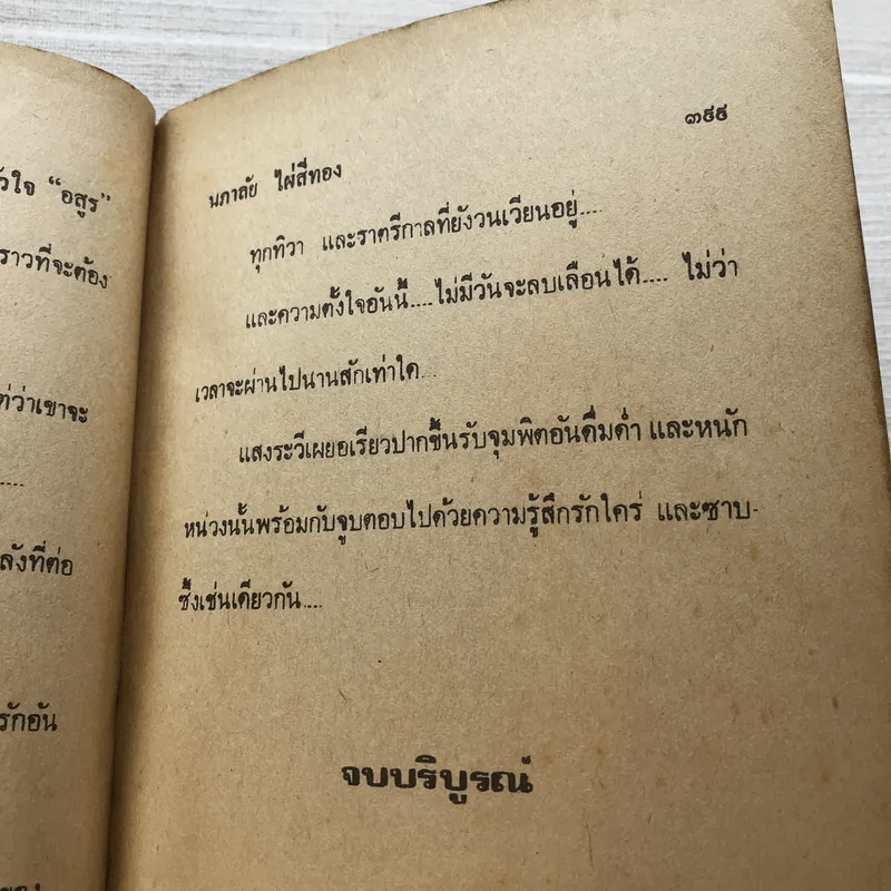 My Image 27