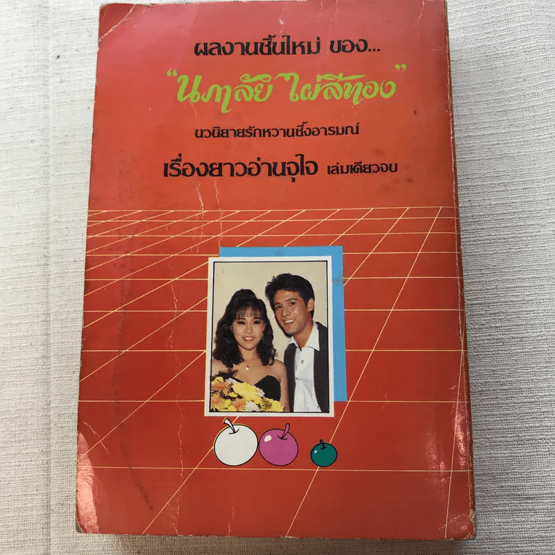 My Image 4