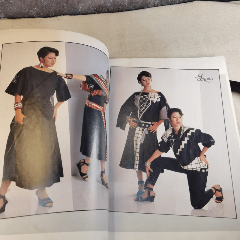 แฟชั่นดารา Star Fashion ปีที่ 3 ฉบับที่ 18 พ.ย.-ธ.ค.2527