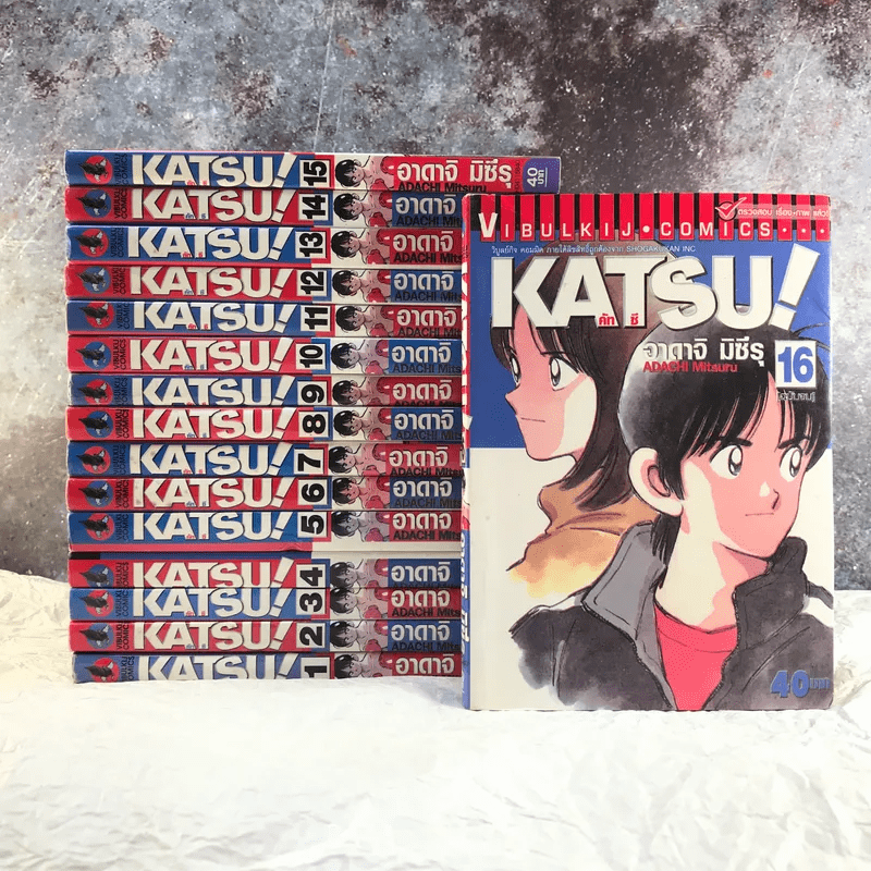 Katsu คัทซึ 16 เล่มจบ - อาดาจิ  มิซึรุ