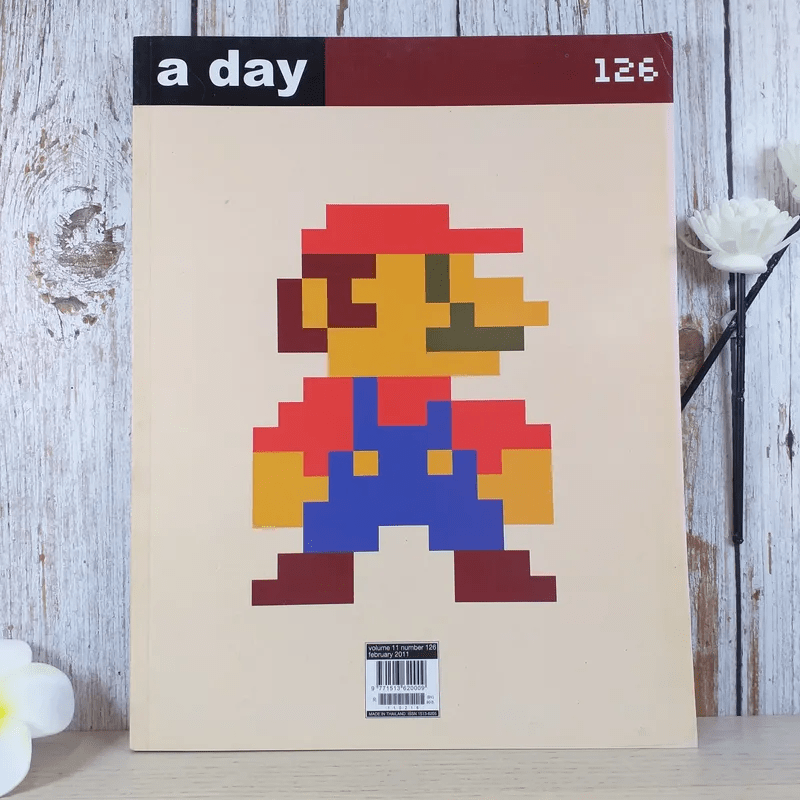 a day ปีที่ 11 ฉบับ 126 ก.พ.2554 Mario