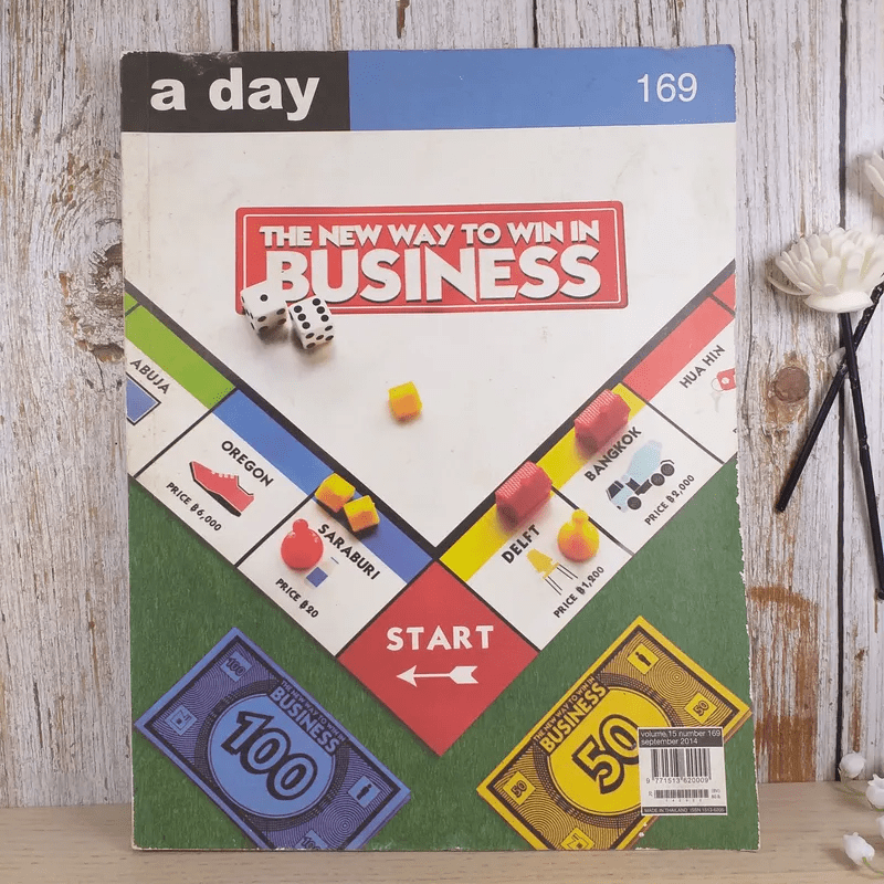 a day ปีที่ 15 ฉบับ 169 ก.ย.2557 Sustainable Business