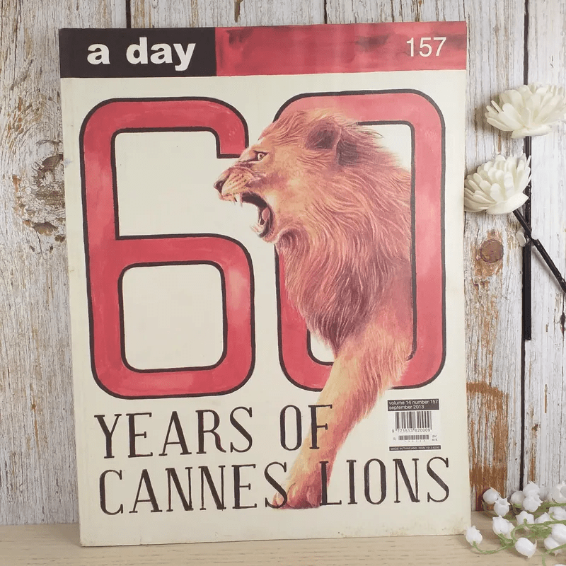 a day ปีที่ 14 ฉบับ 157 ก.ย.2556 Cannes Lions 2013