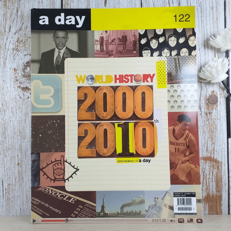 a day 122 World History 2000-2010 10th anniversary of a day
