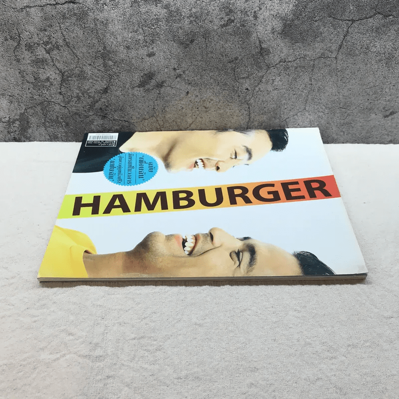 HAMBURGER ปีที่ 2 ฉบับที่ 27 ก.ย.2546