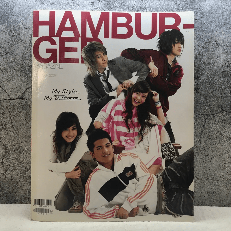 HAMBURGER Vol.6 No.112 Oct 2007