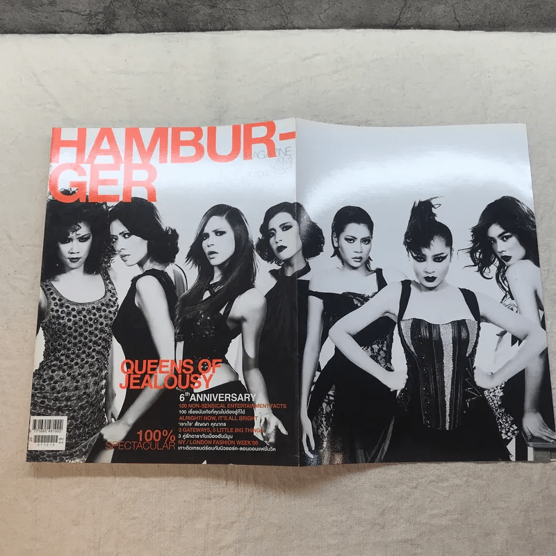 HAMBURGER Vol.6 No.112 Oct 2007