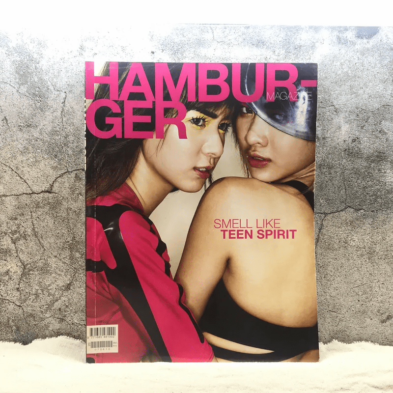 HAMBURGER Vol.5 No.108 Jun 2007