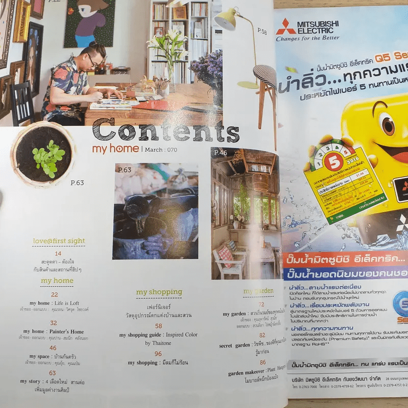 My Home issue 070 March 2016